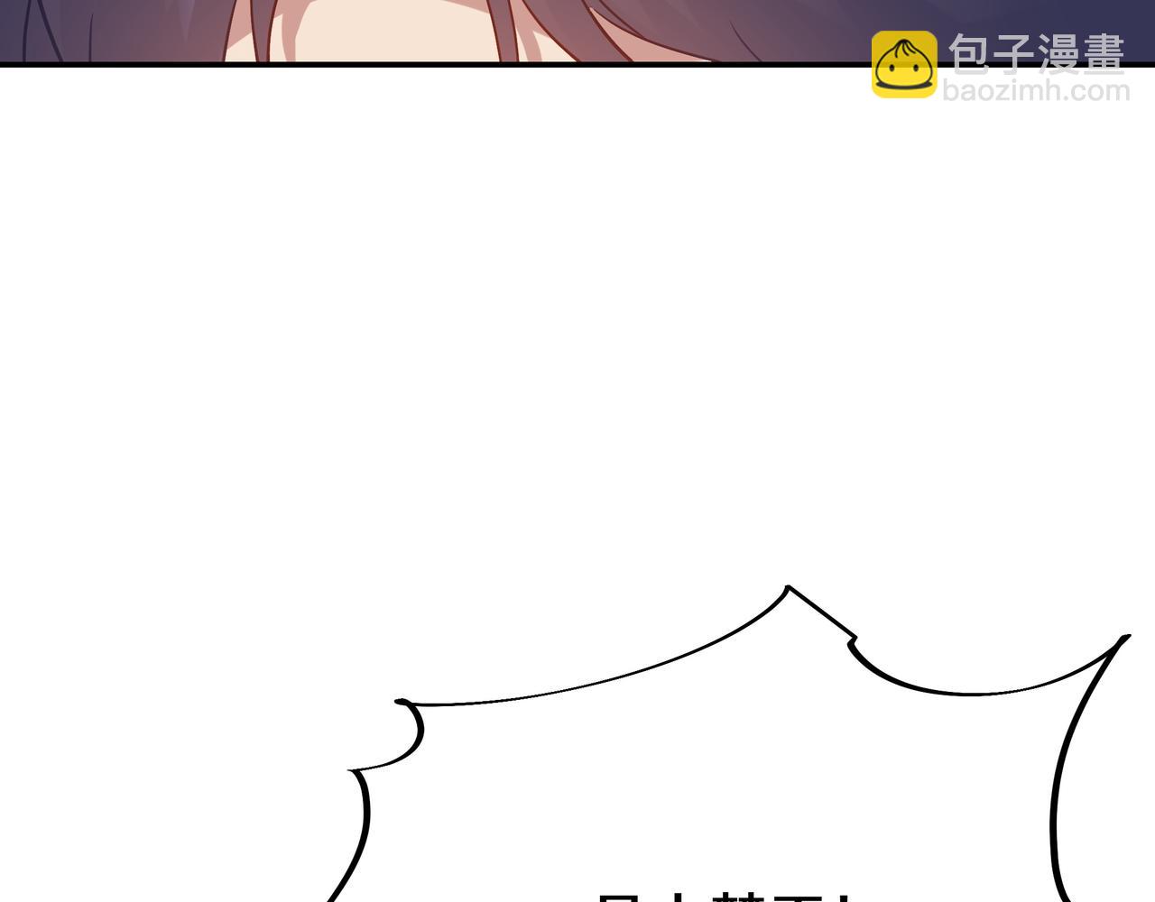 第80话 木尘与丹尊57
