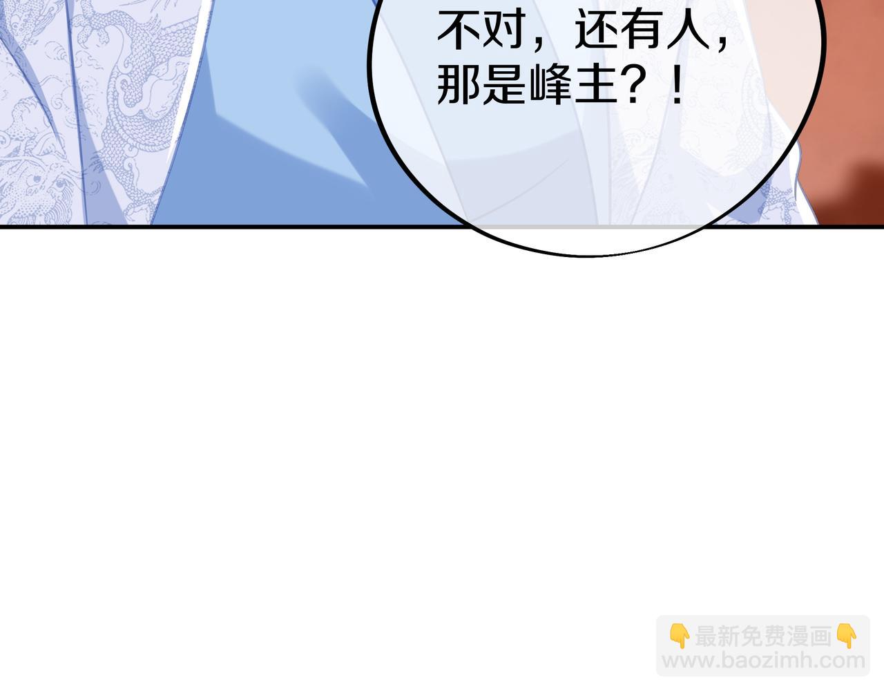 第80话 木尘与丹尊62