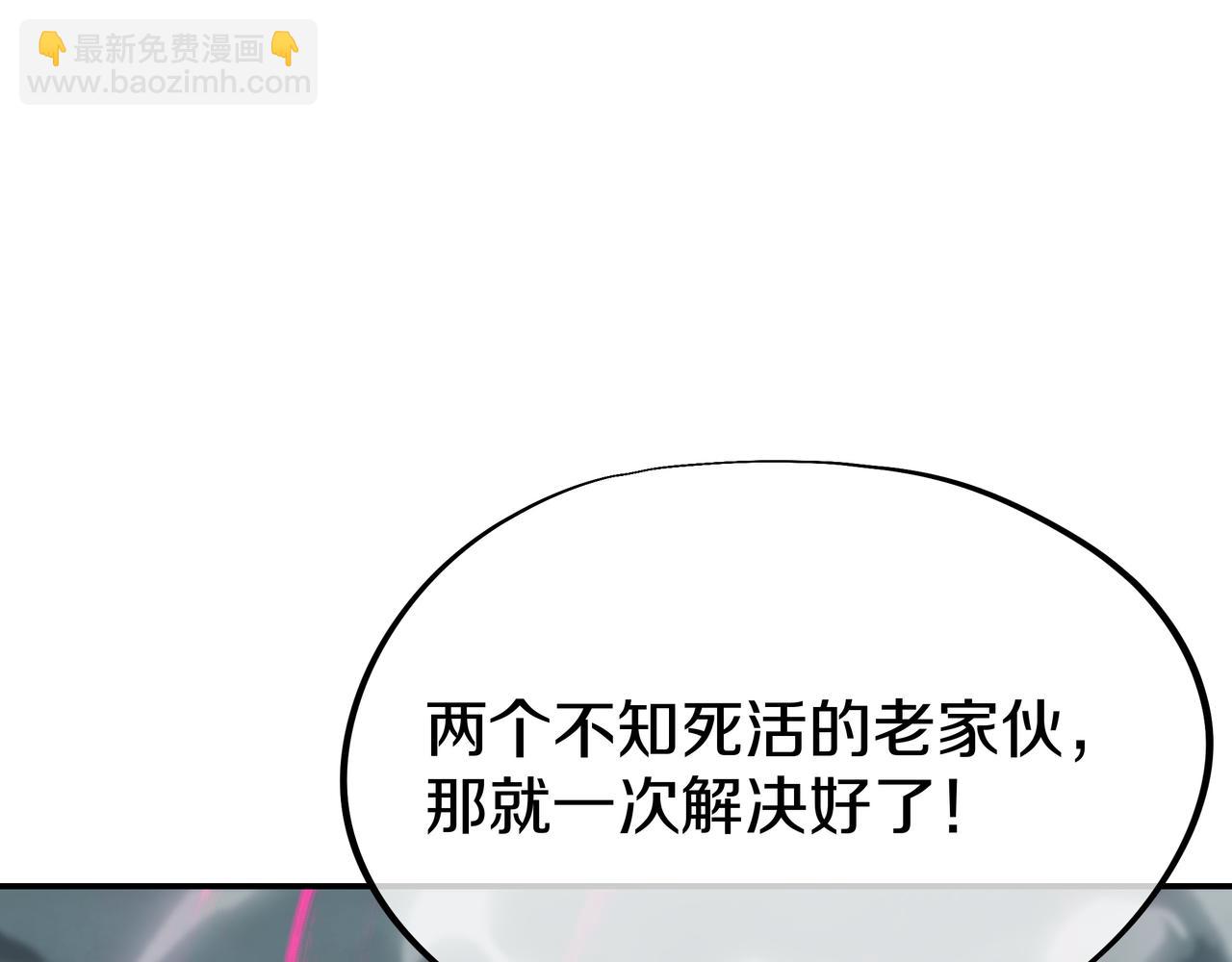 第80话 木尘与丹尊64