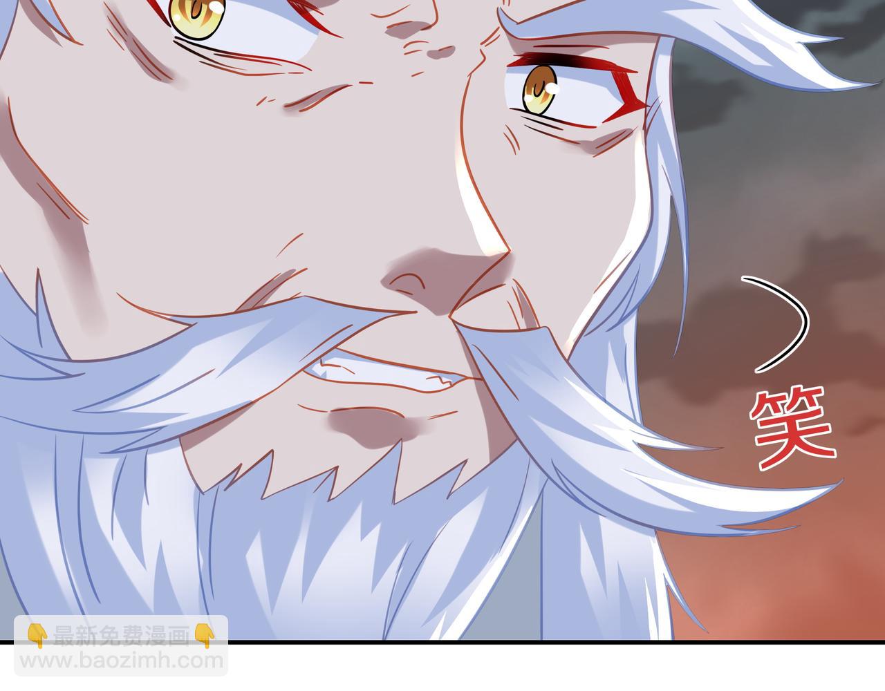 第80话 木尘与丹尊73