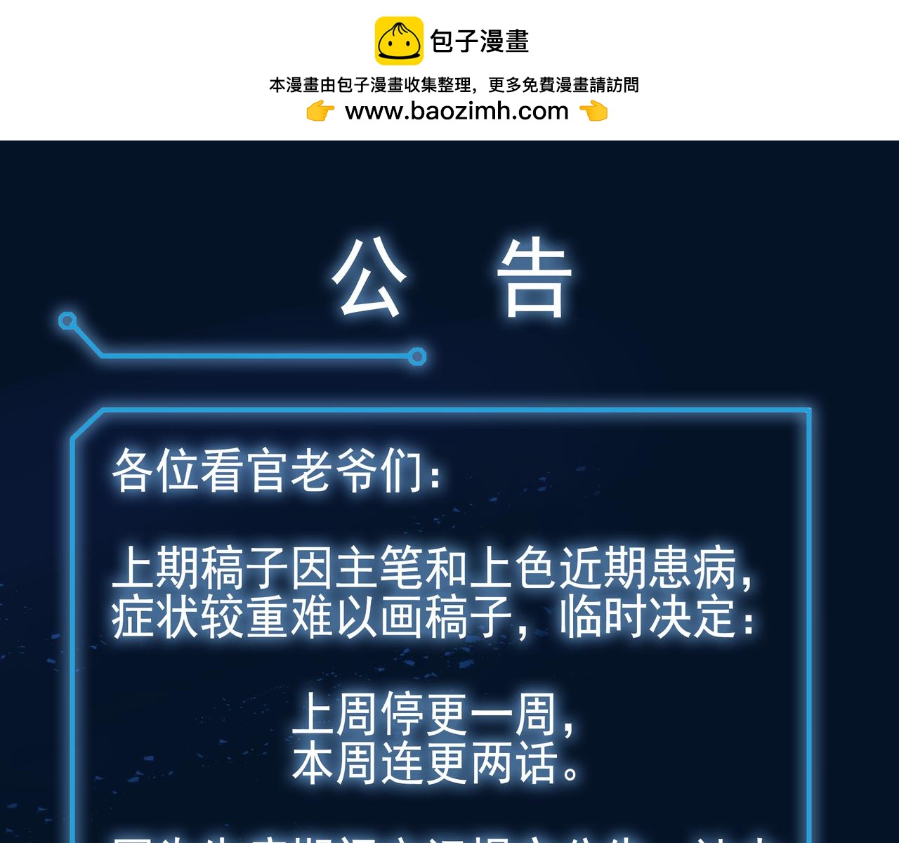 第82话 最初的起点0