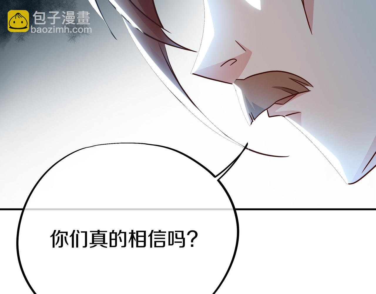 第82话 最初的起点110