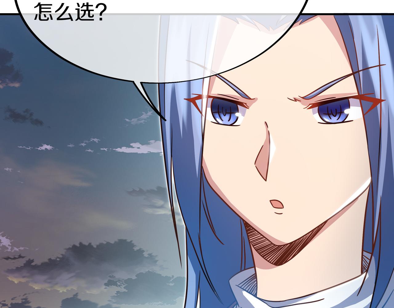 第82话 最初的起点118