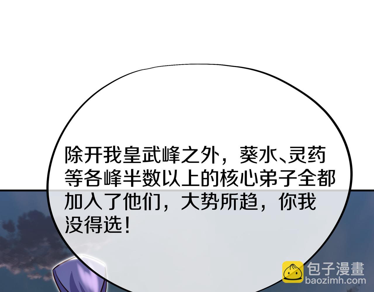 第82话 最初的起点120