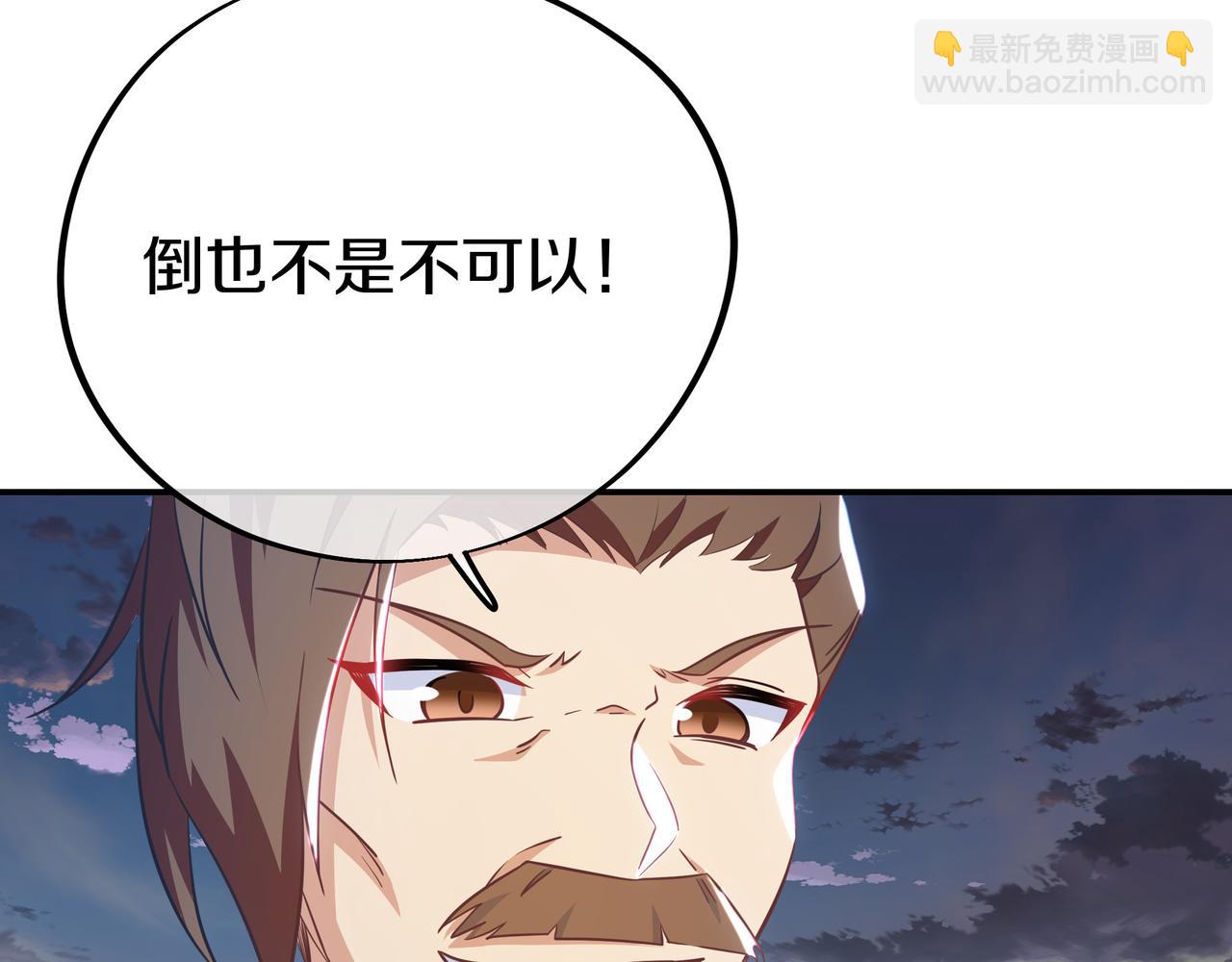 第82话 最初的起点131