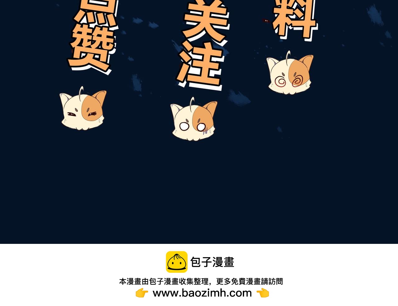 第82话 最初的起点167