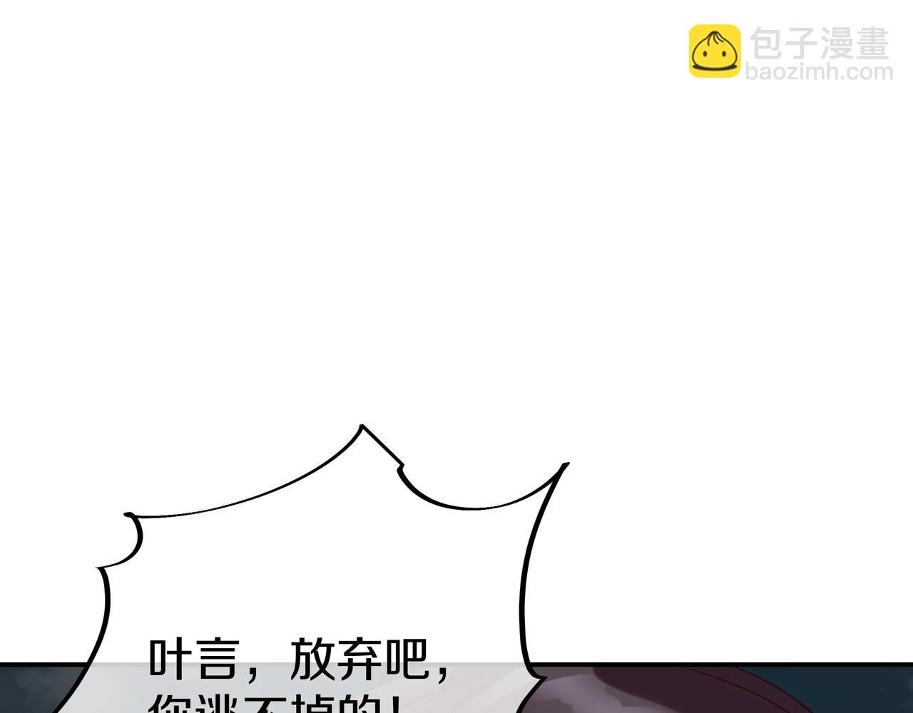 第82话 最初的起点24