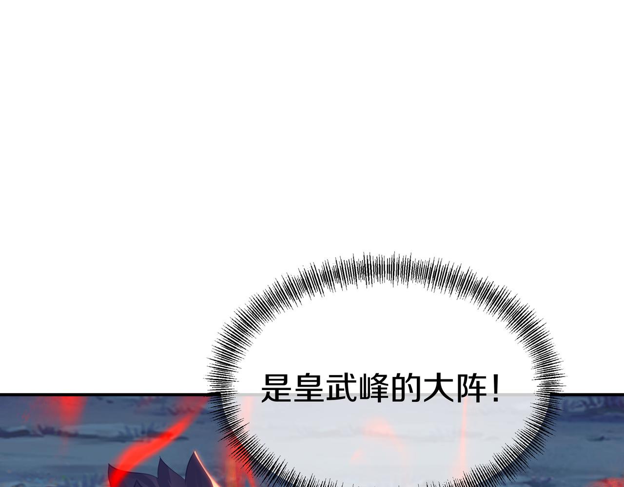 第82话 最初的起点27
