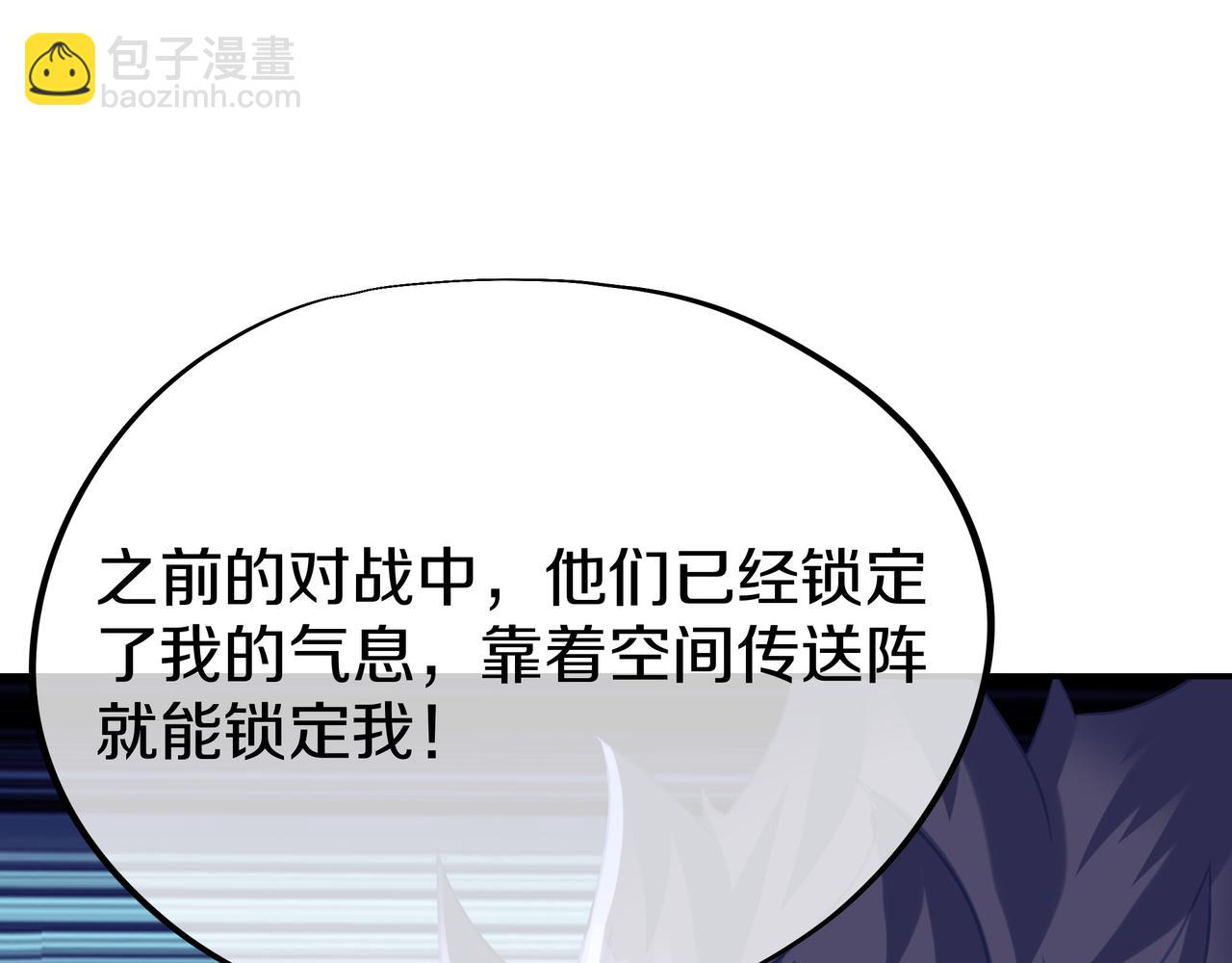 第82话 最初的起点42