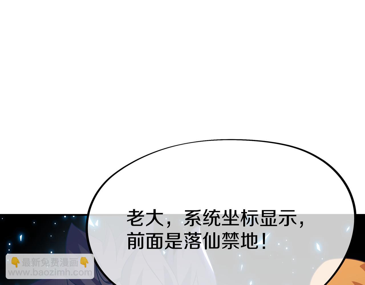 第82话 最初的起点47