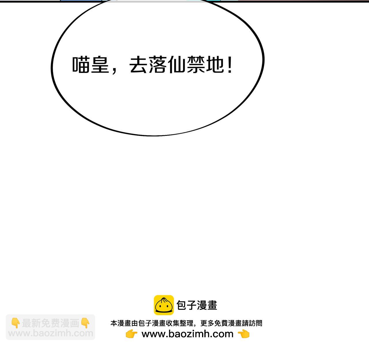第82话 最初的起点49
