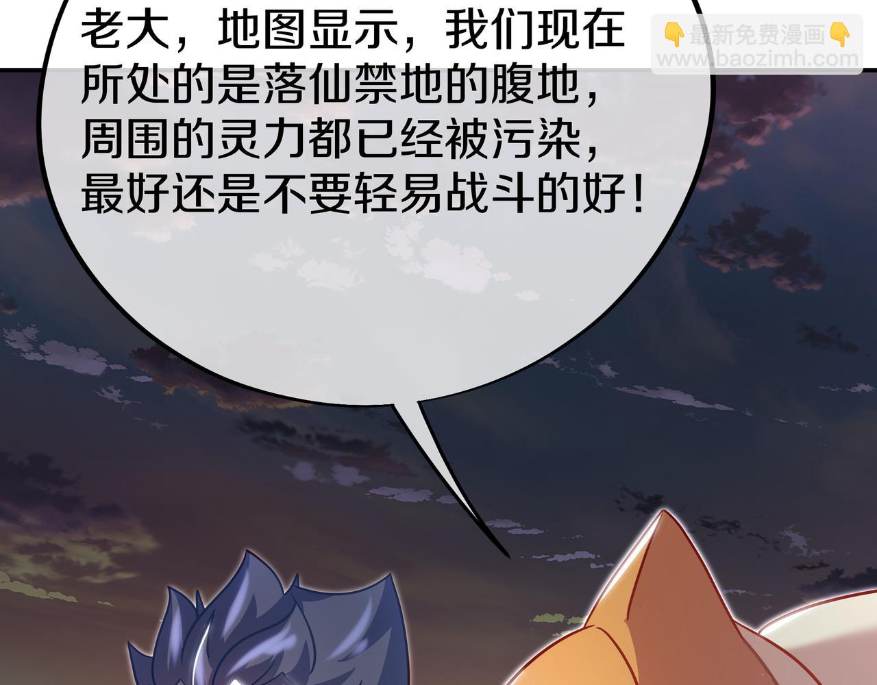 第82话 最初的起点70