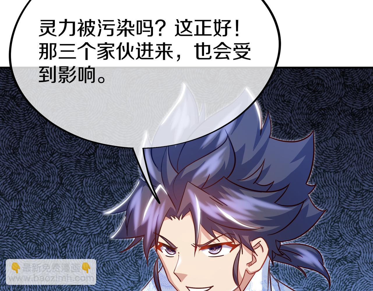 第82话 最初的起点73