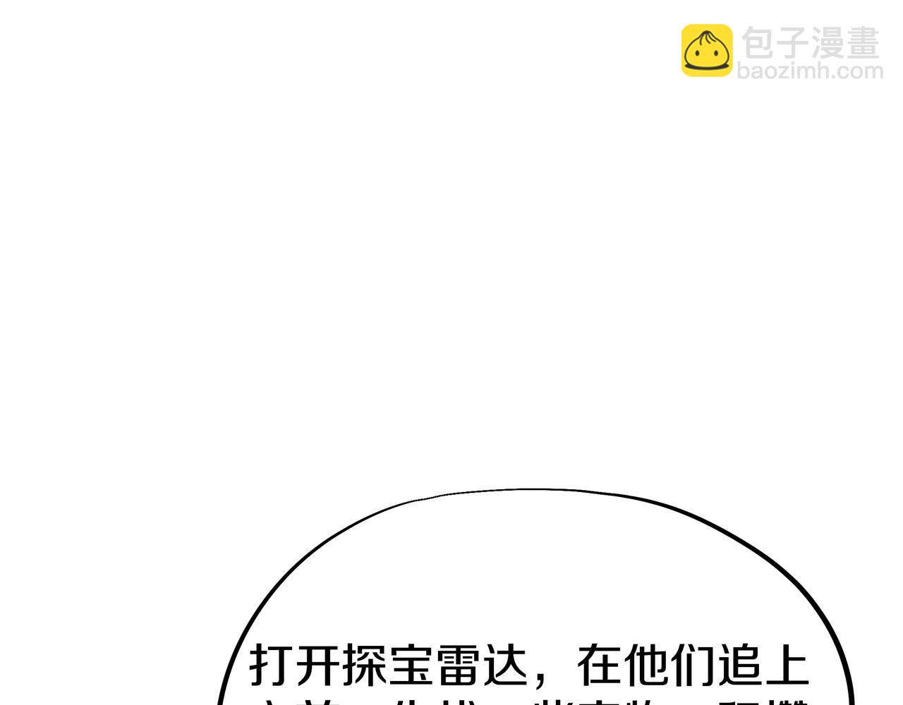 第82话 最初的起点75