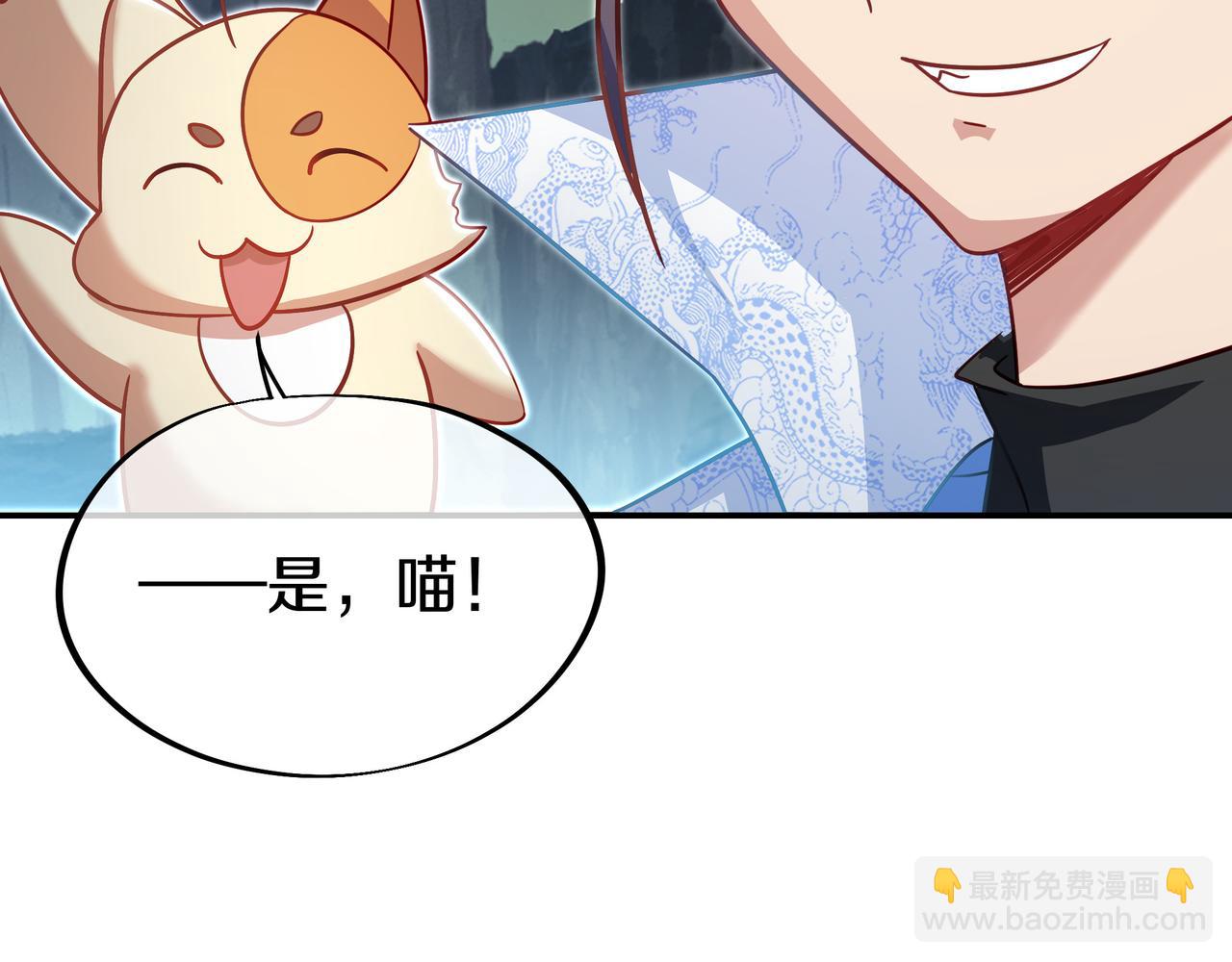 第82话 最初的起点77