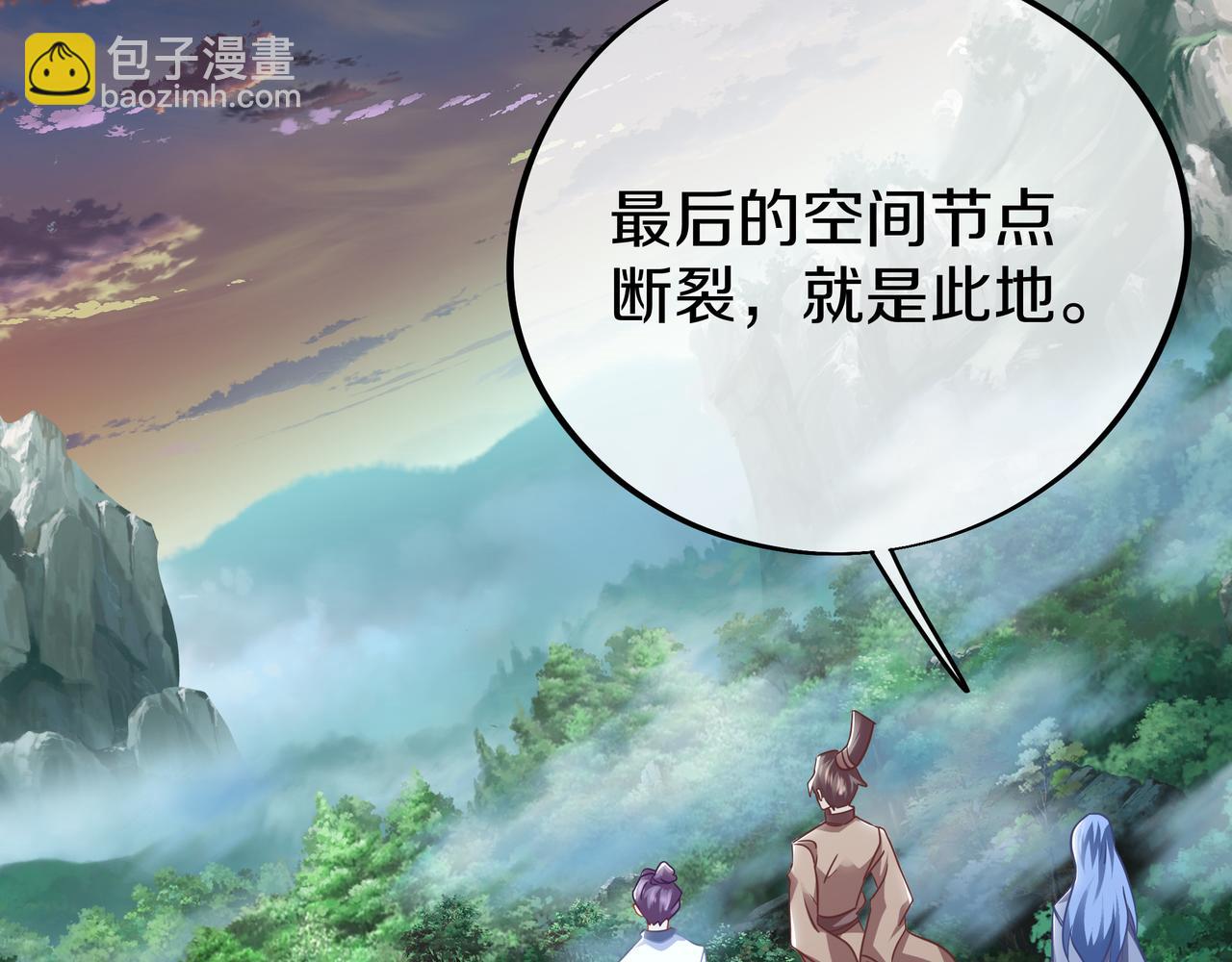 第82话 最初的起点84