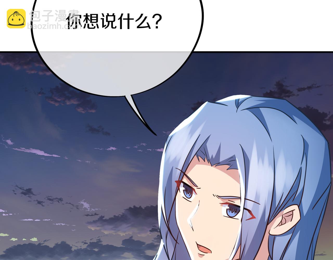 第82话 最初的起点98