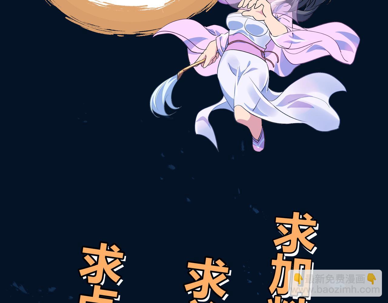 第90话 原来是她102