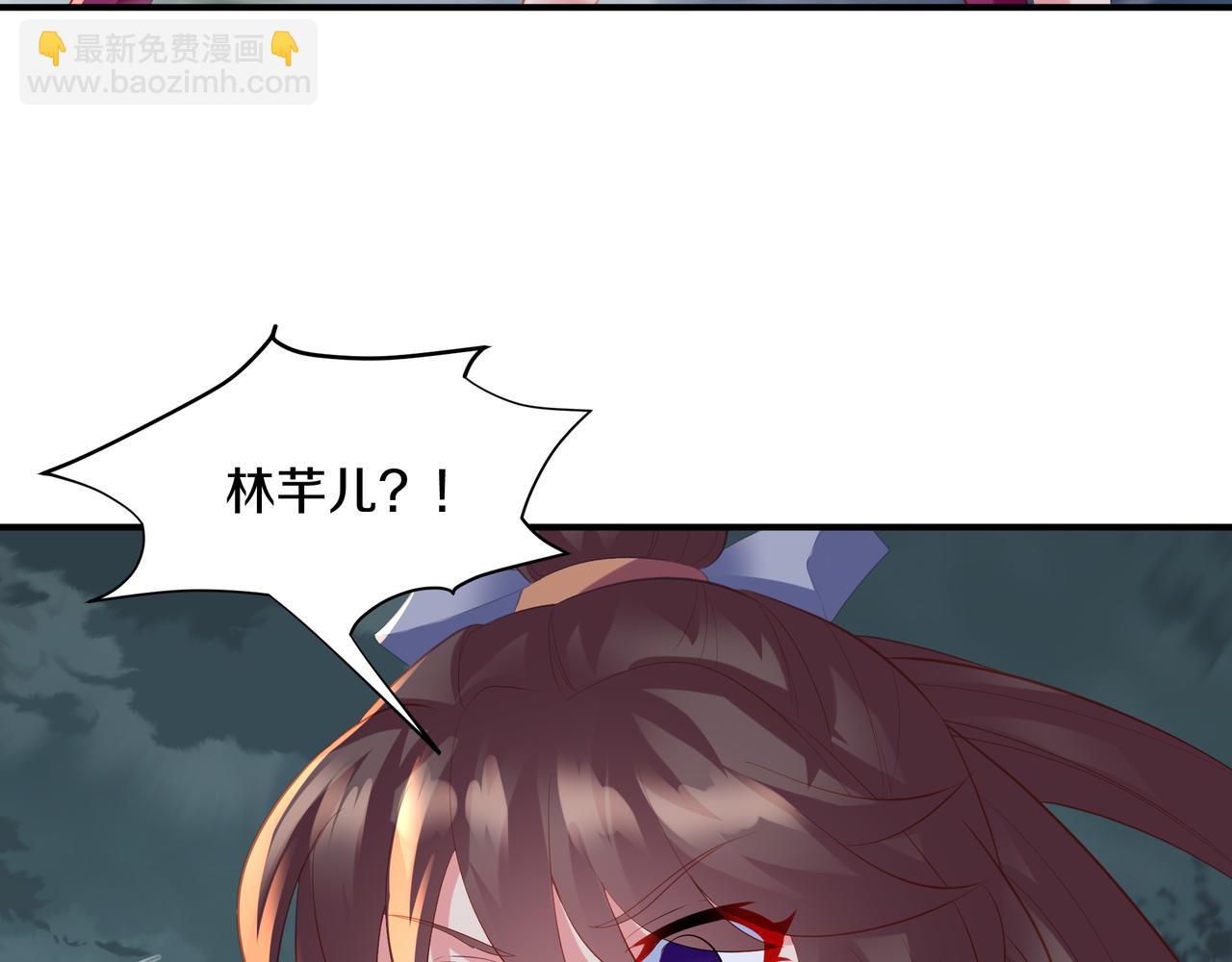 第90话 原来是她27