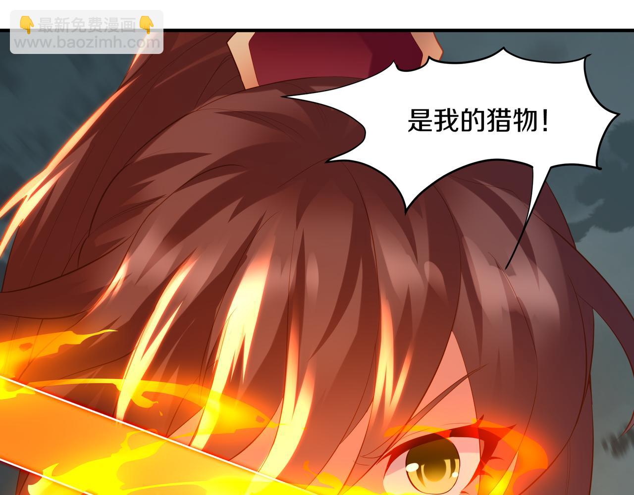 第90话 原来是她31