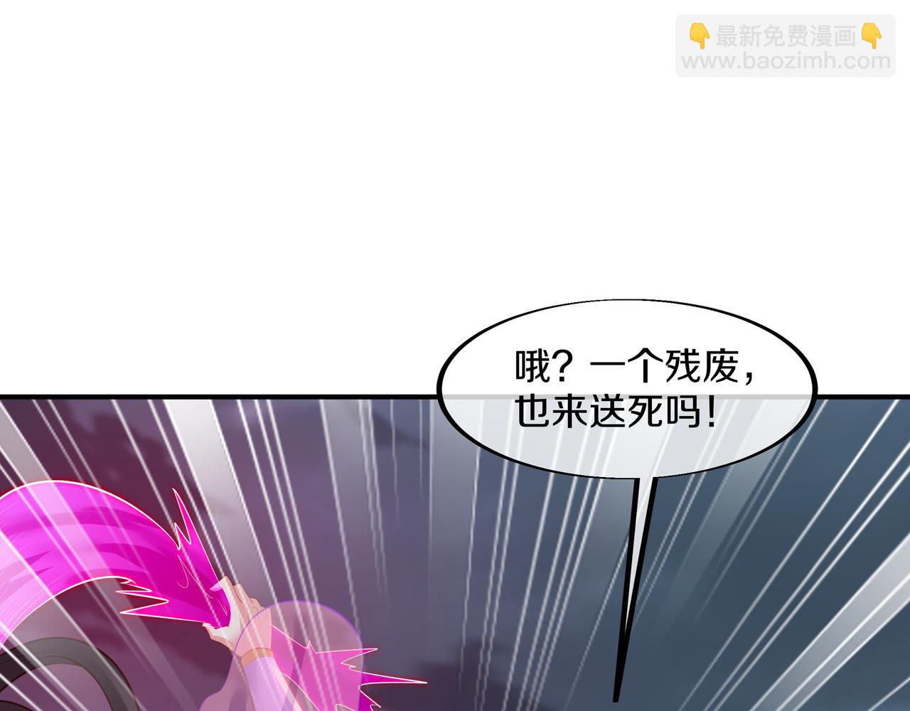 第90话 原来是她33