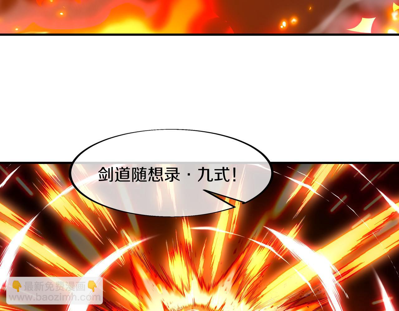 第90话 原来是她51