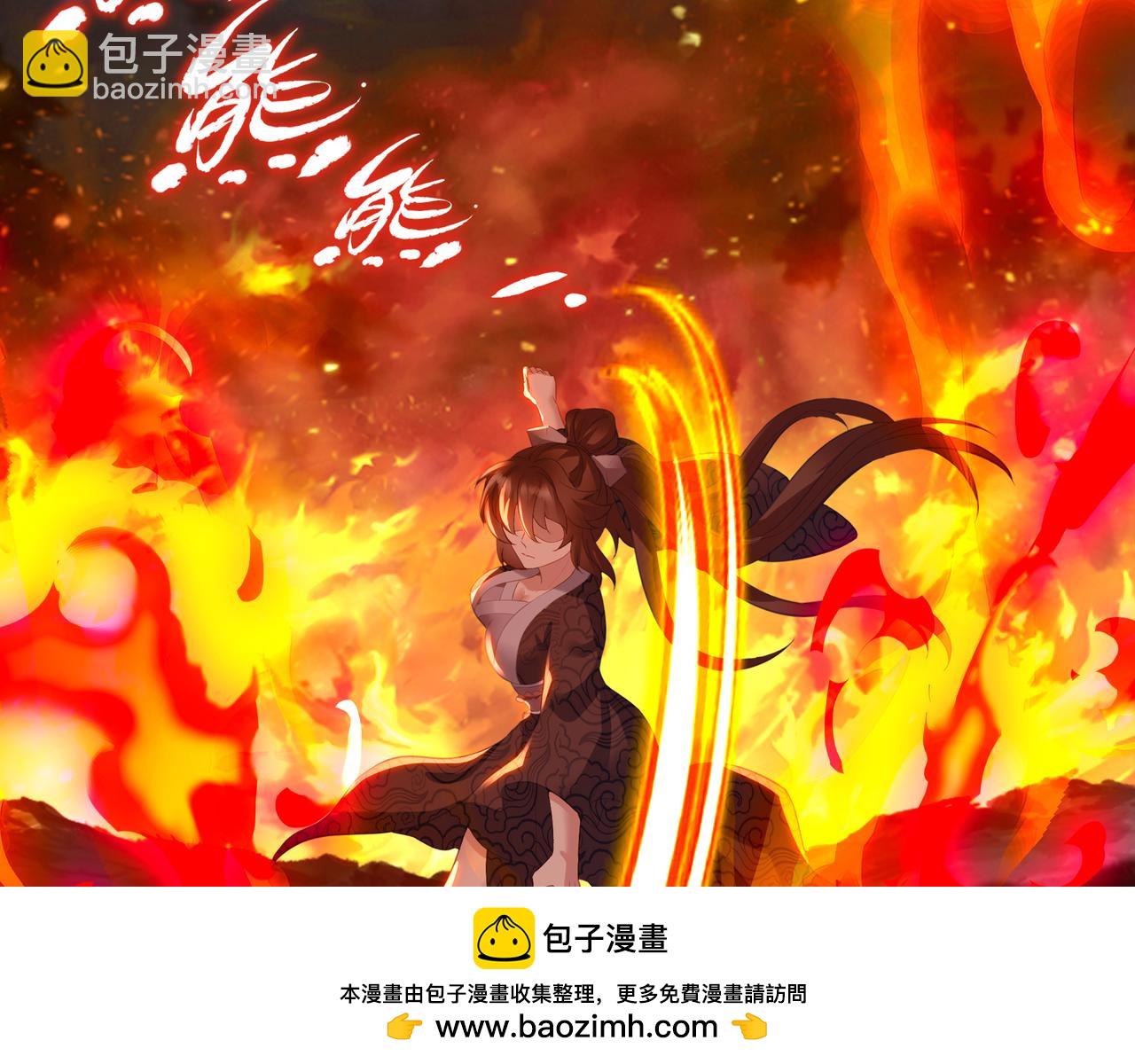 第90话 原来是她53