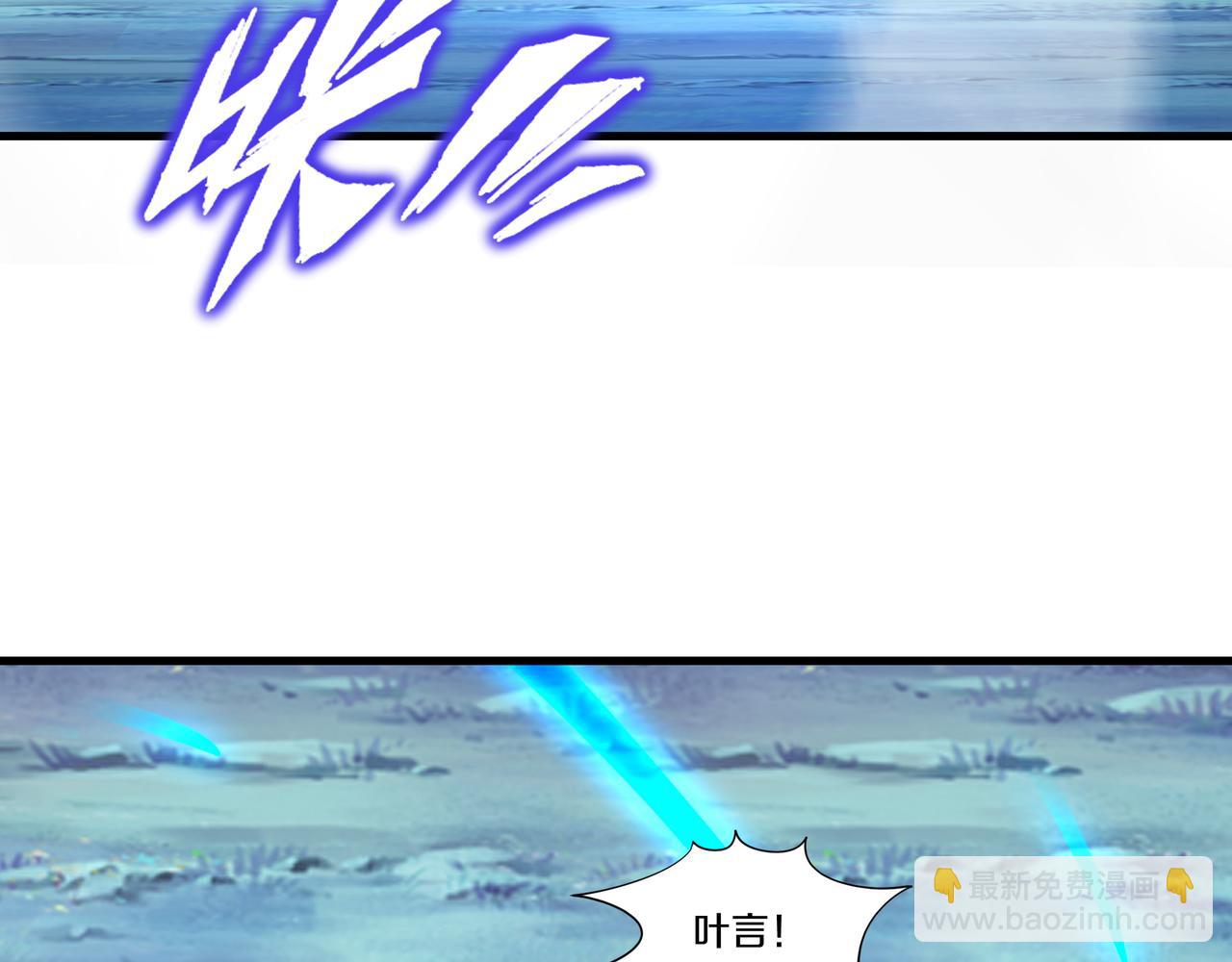 第90话 原来是她6
