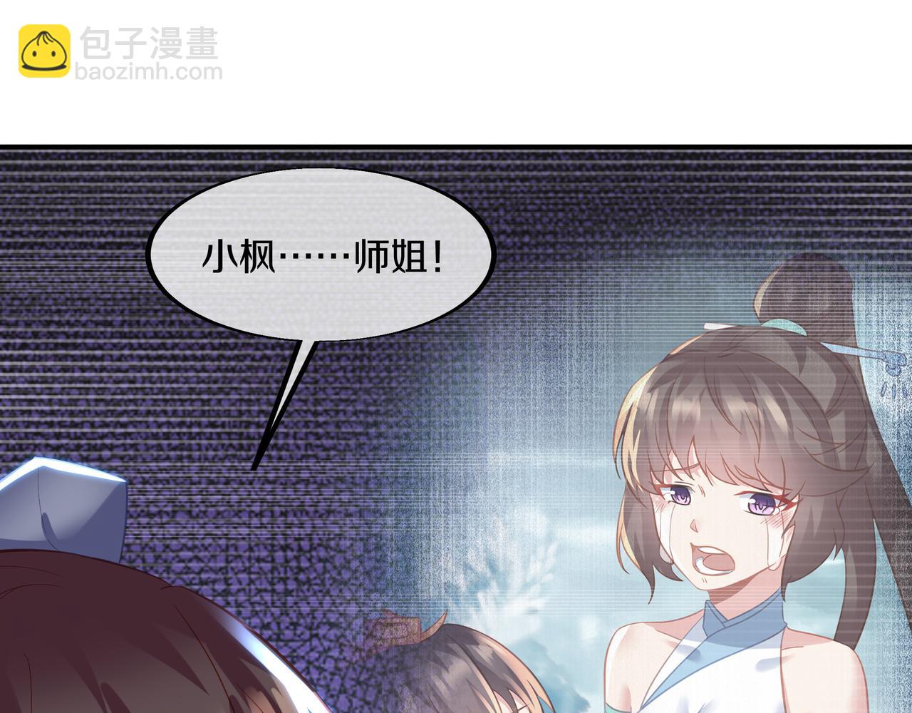 第90话 原来是她62
