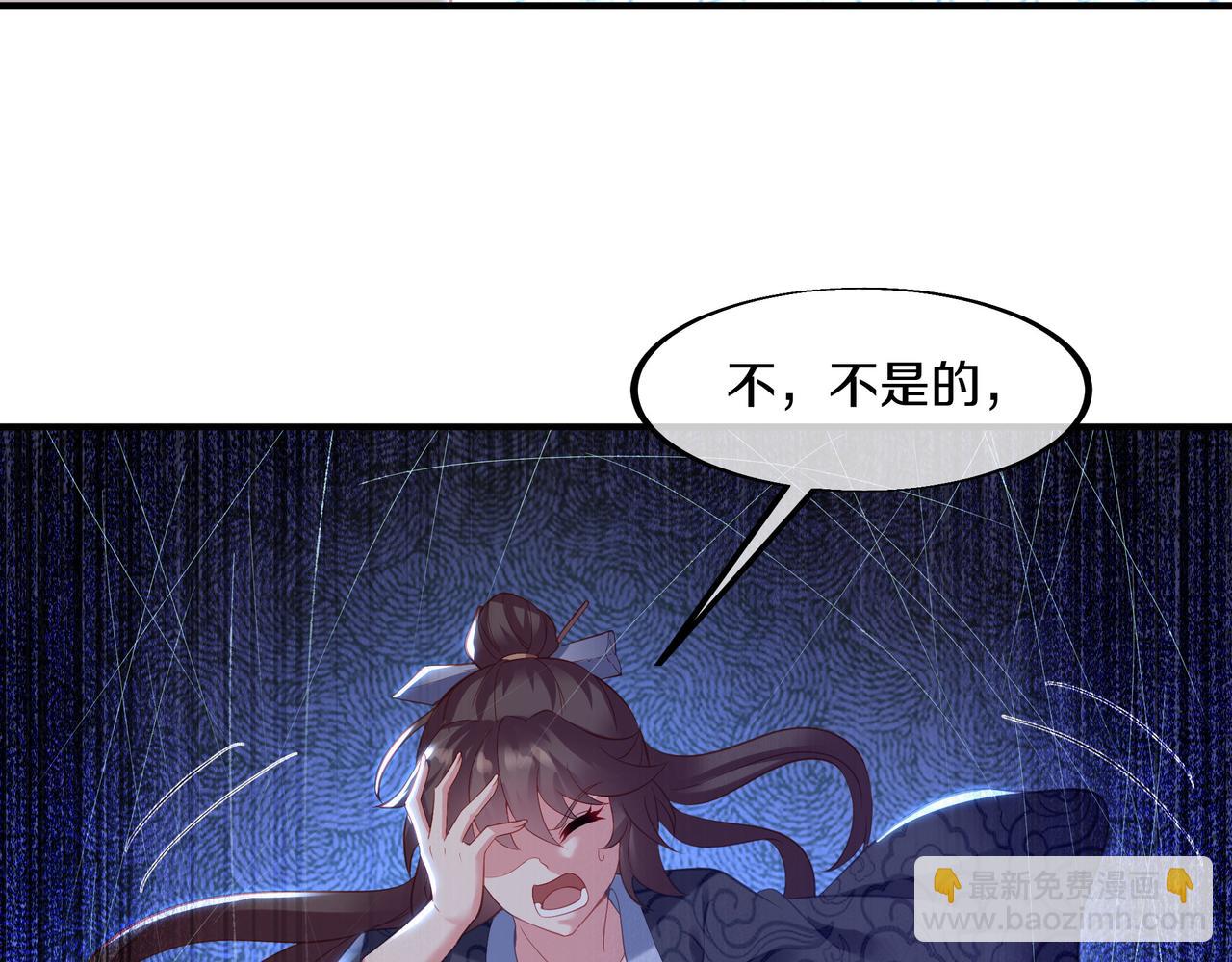 第90话 原来是她64