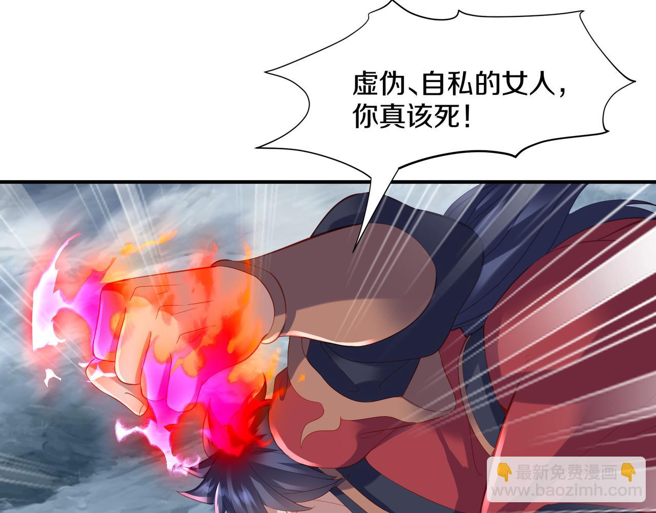 第90话 原来是她66
