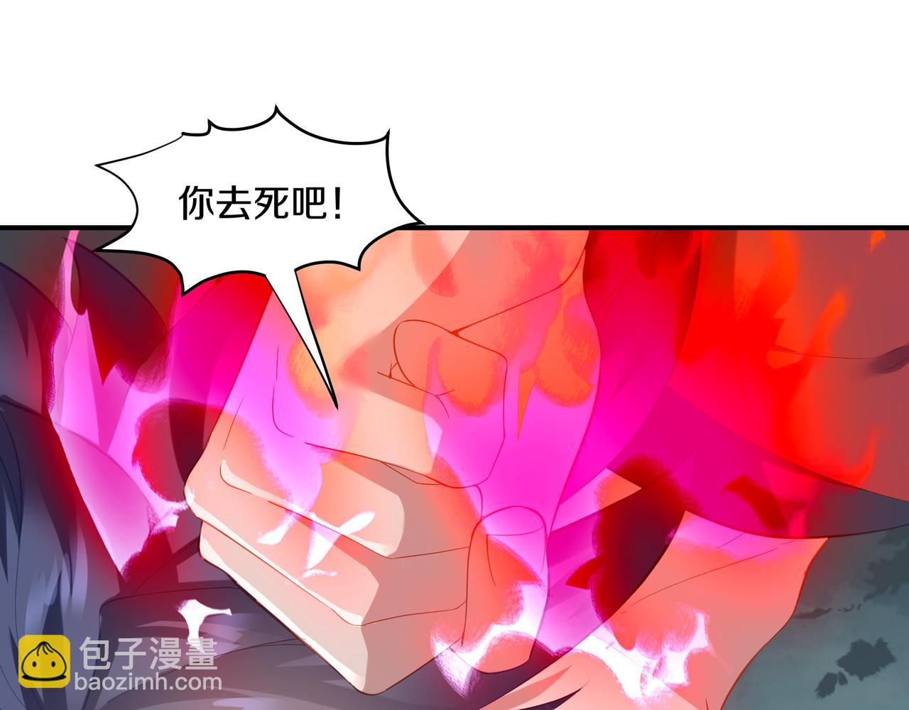 第90话 原来是她68