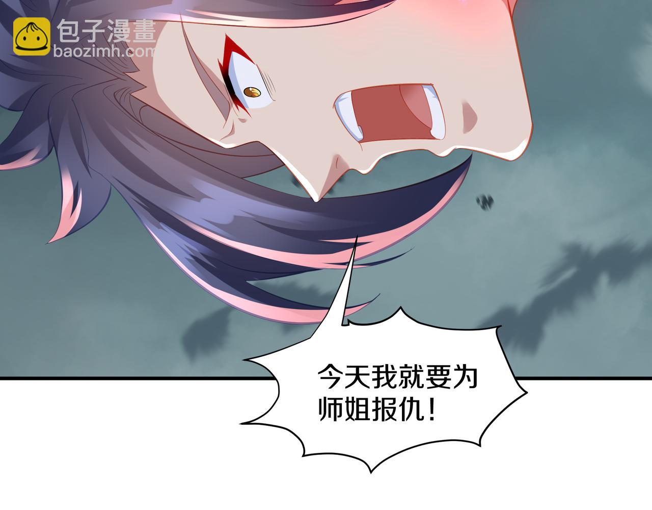 第90话 原来是她69