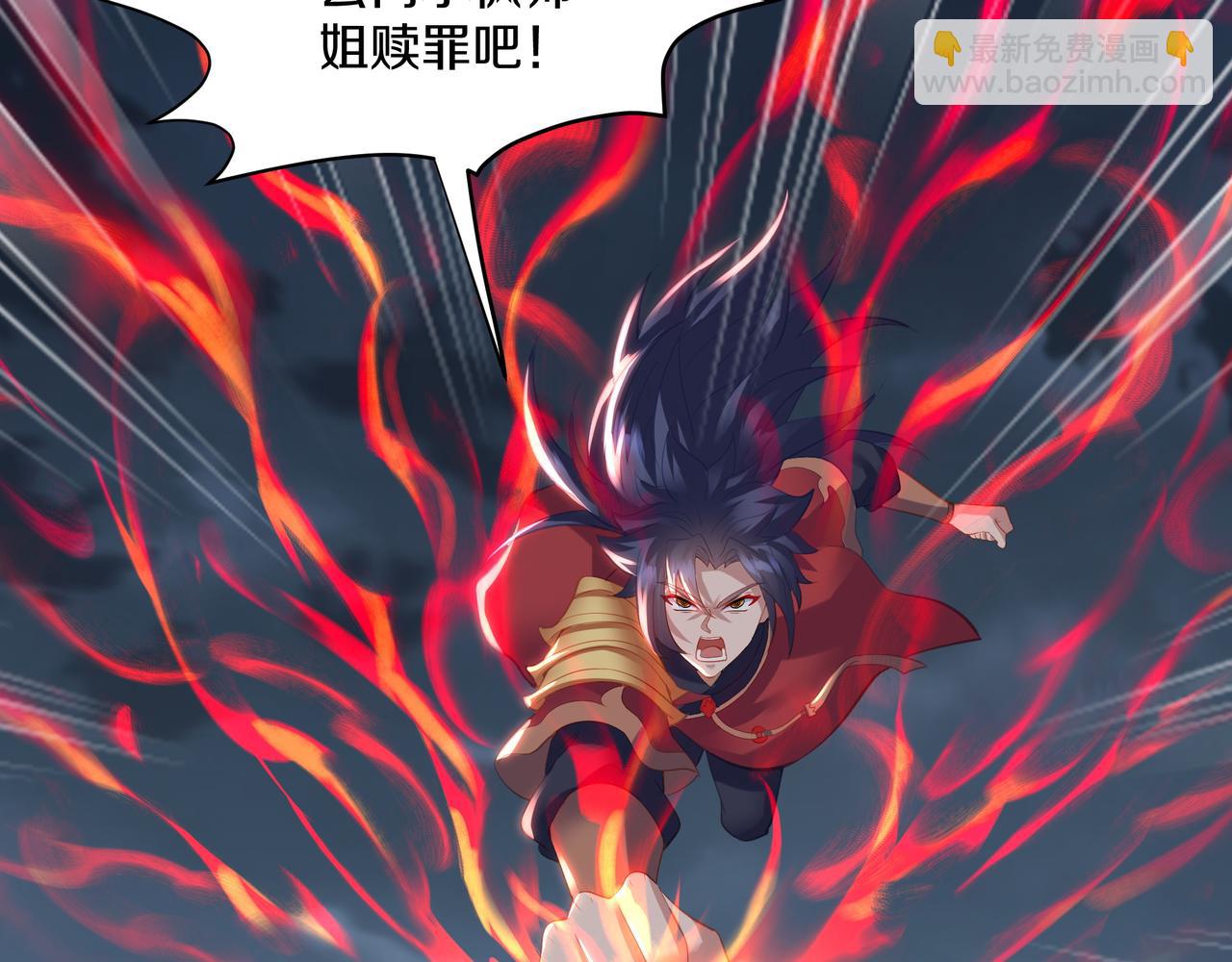 第90话 原来是她83