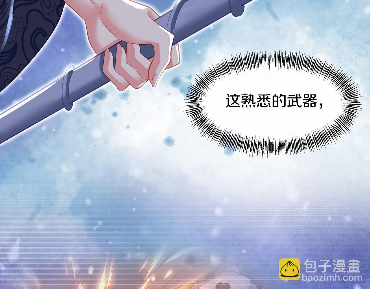 第90话 原来是她97