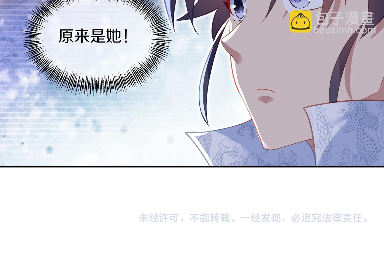 第90话 原来是她99