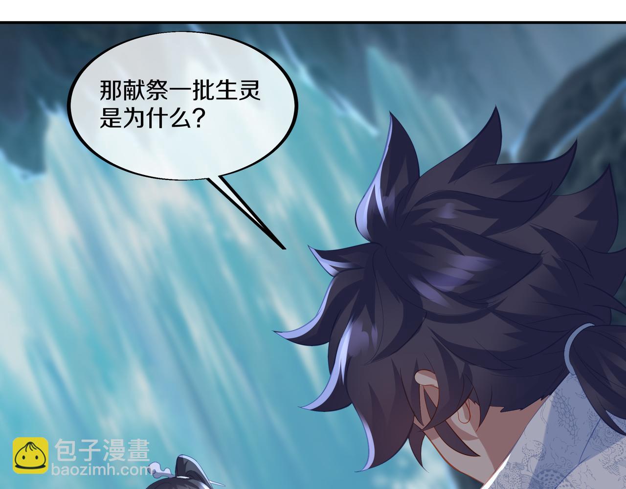 第98话 背刺101
