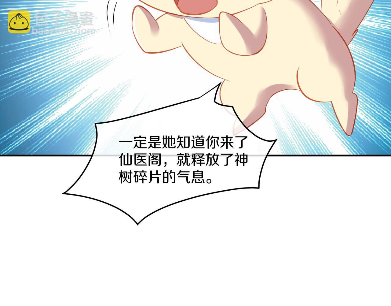 第98话 背刺104