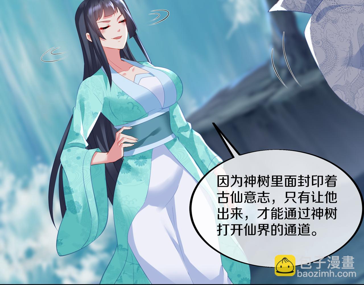 第98话 背刺106