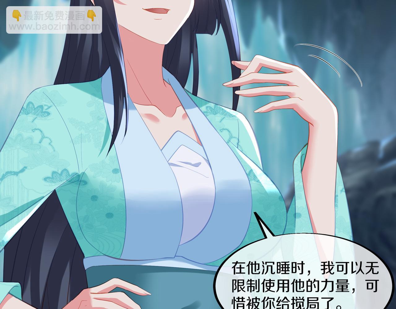 第98话 背刺108