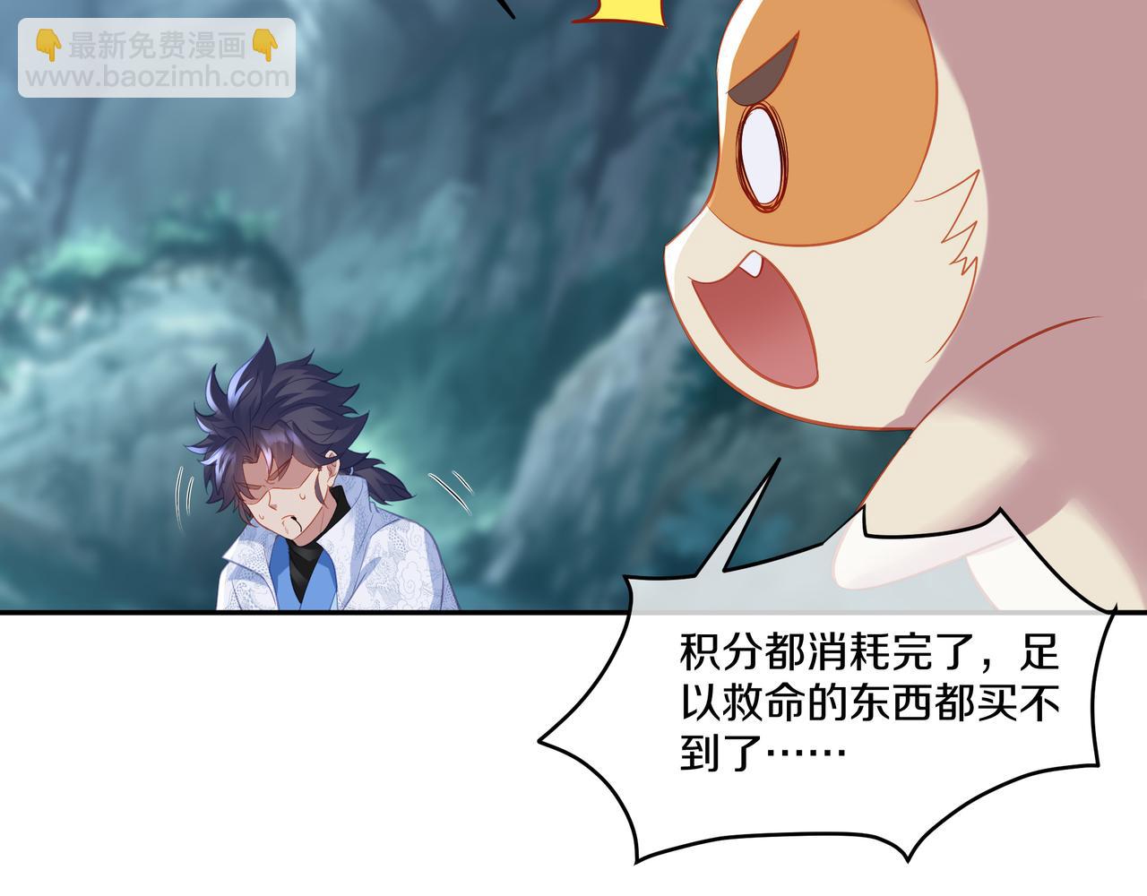 第98话 背刺112