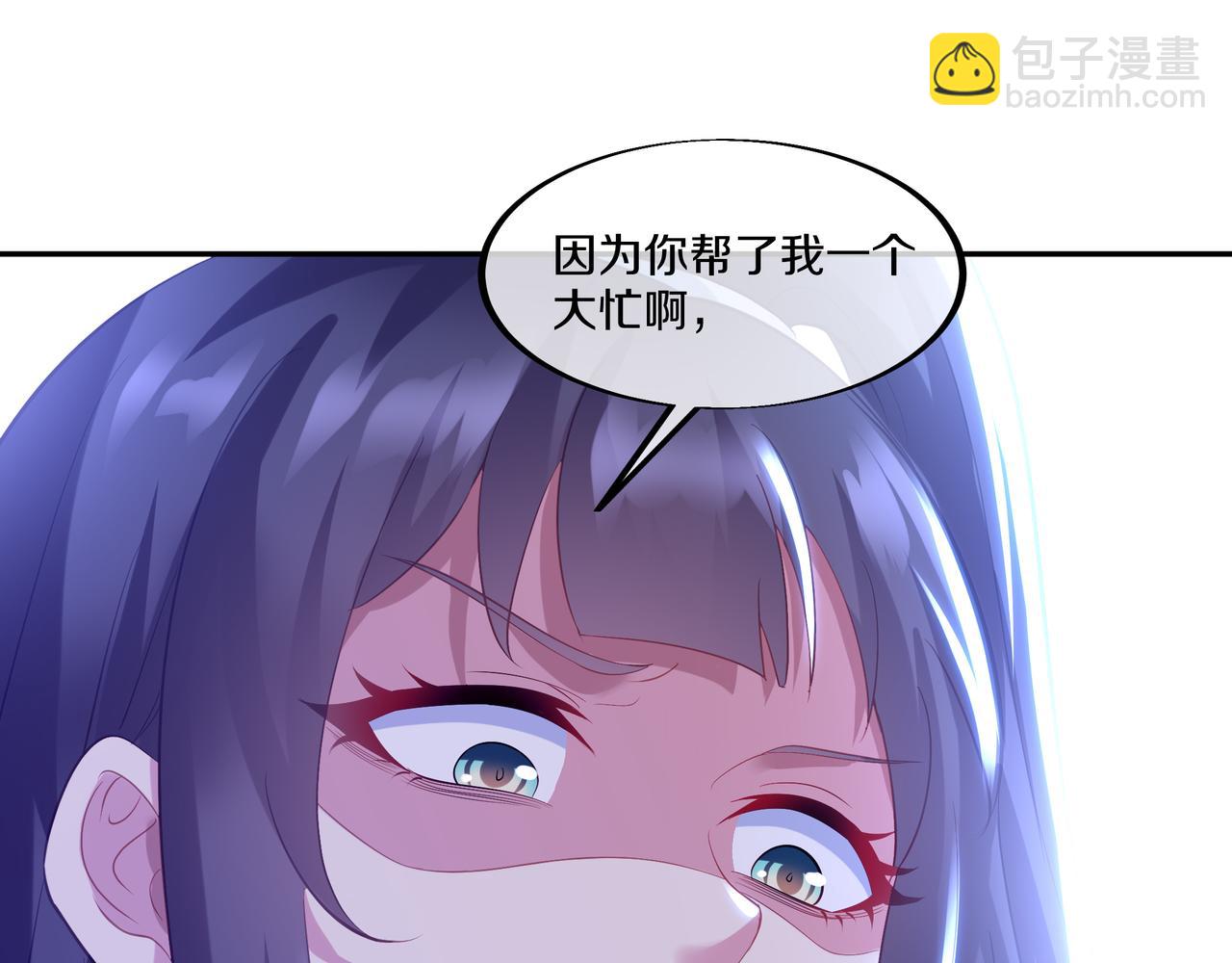 第98话 背刺113