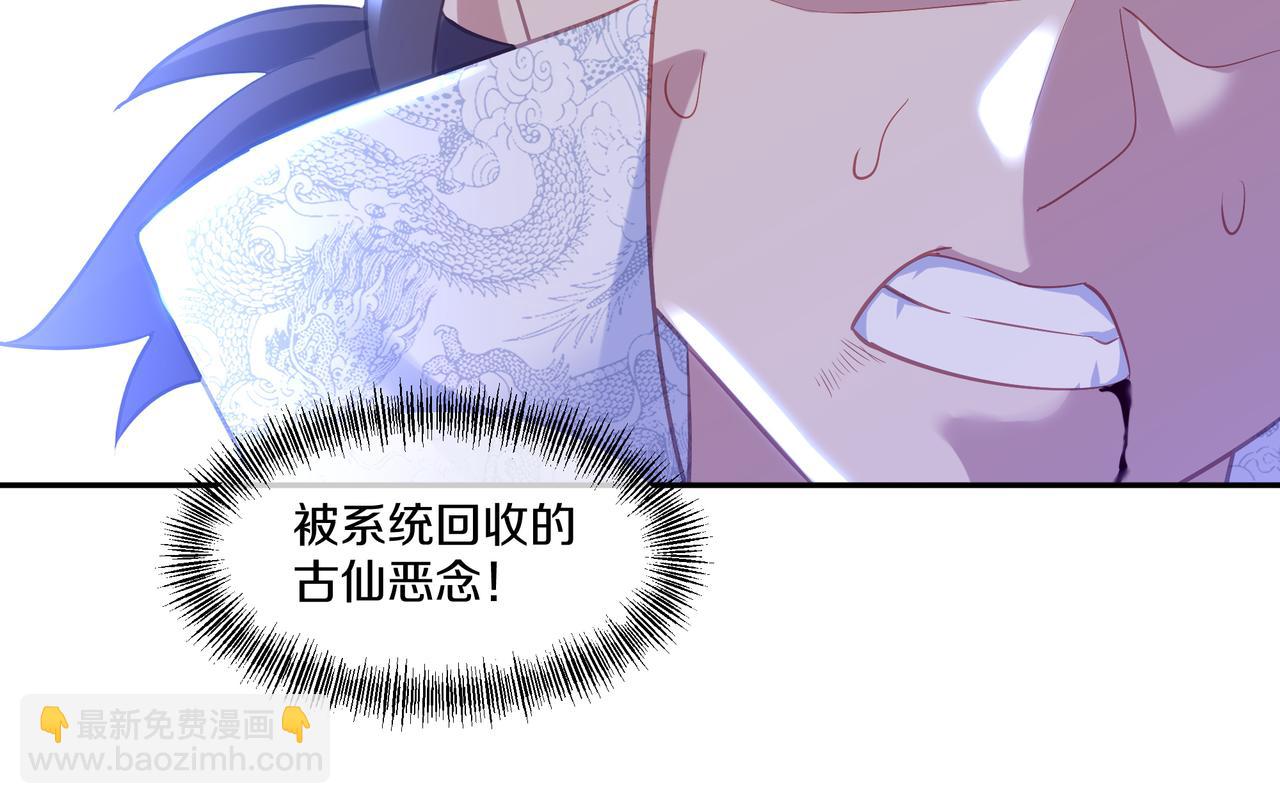 第98话 背刺116