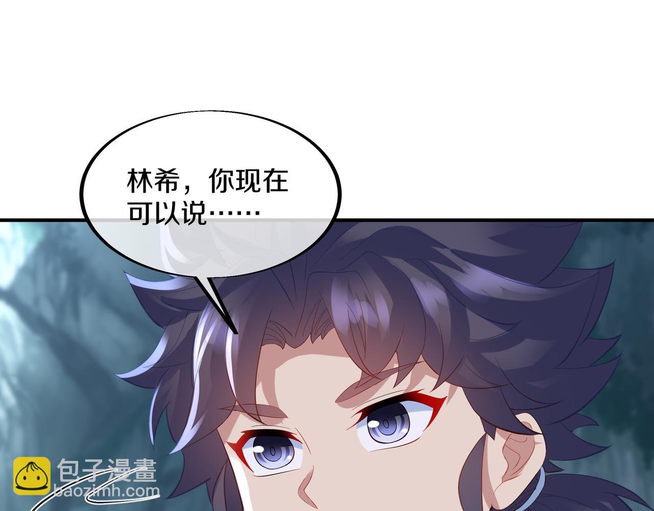 第98话 背刺14