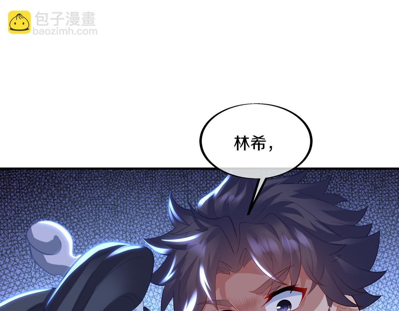 第98话 背刺17