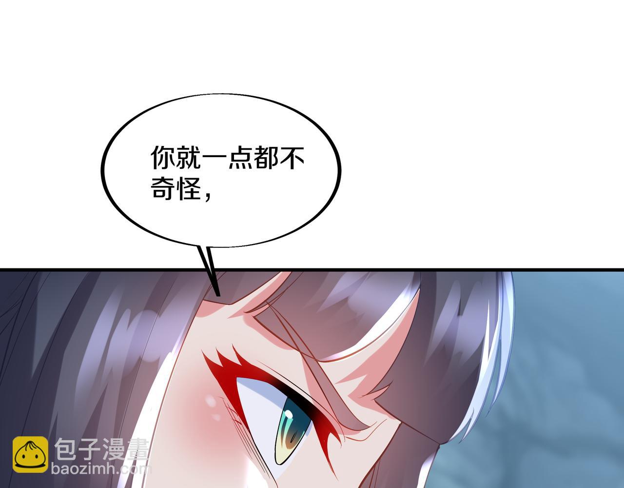 第98话 背刺24