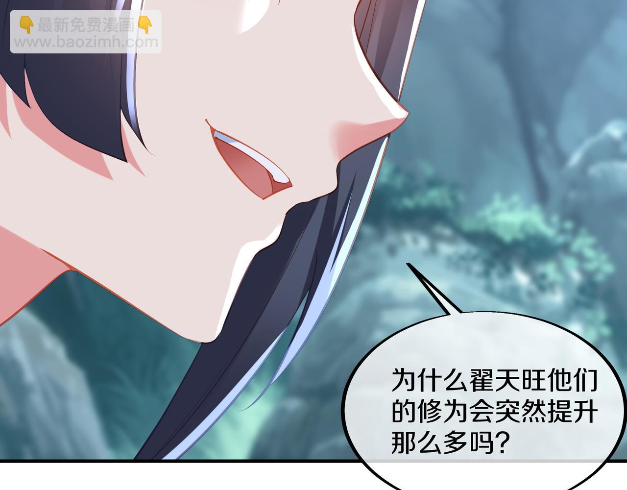 第98话 背刺25