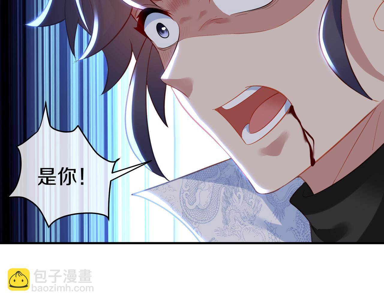 第98话 背刺27