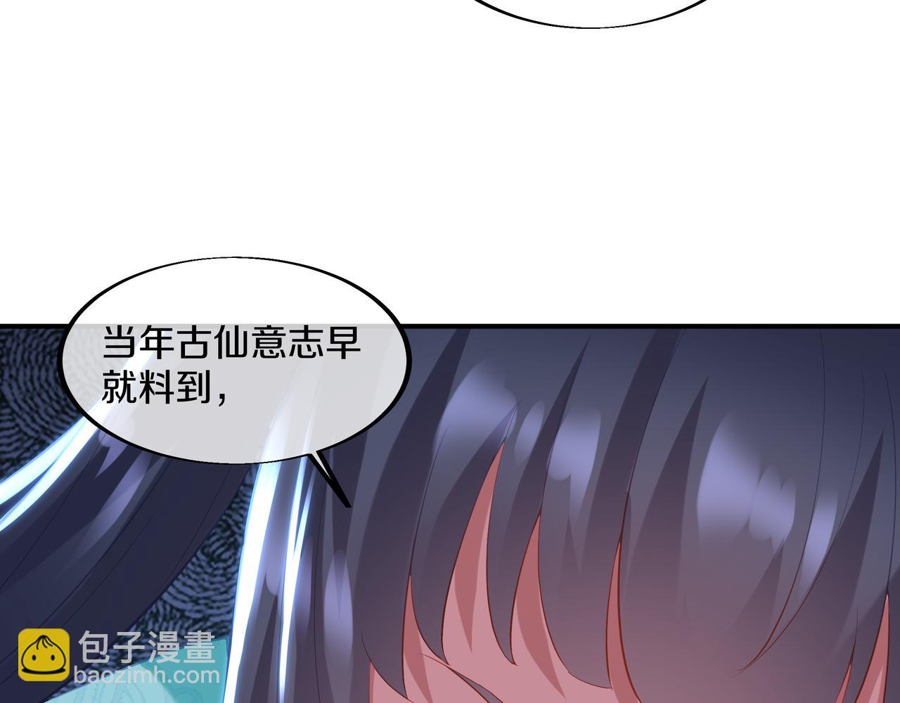 第98话 背刺31