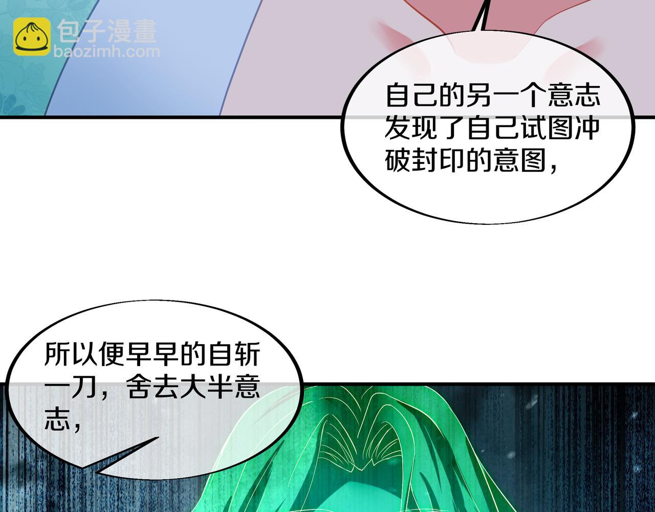 第98话 背刺33